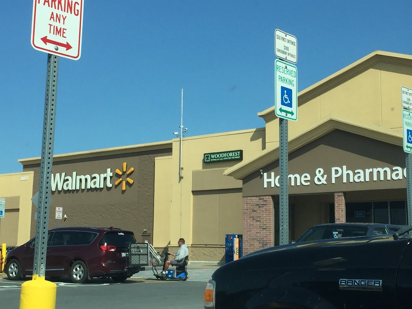 Walmart Supercenter Shopping | Supermarket